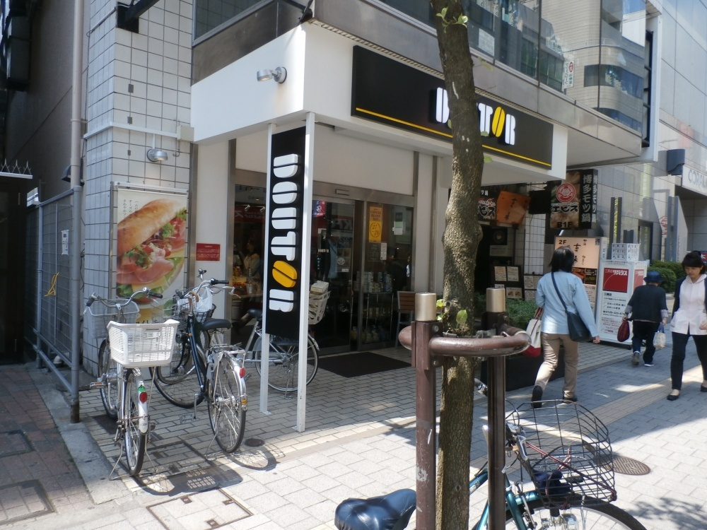 ドトールコーヒーショップ 三鷹南口店情報ページ 東京のドッとあーる賃貸 東京版