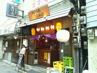 ゑびす座 烏森本館の画像2