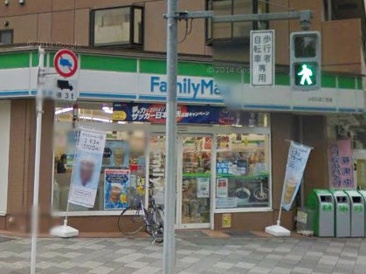 ファミリーマート 小石川５丁目店