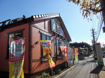 グラッチェガーデンズ 大和深見店の画像1