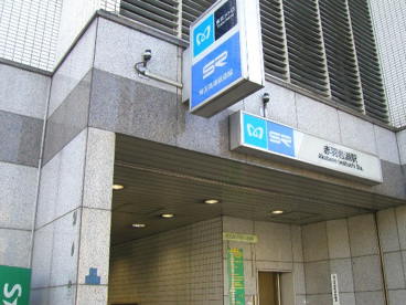 南北線『赤羽岩淵』駅の画像1