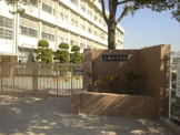 園田小学校