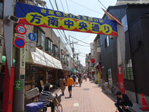方南中央通り