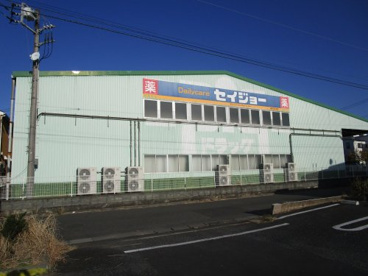 セイジョー　浦和円正寺店の画像1