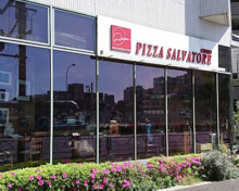 ピッツァサルヴァトーレクオモ白金