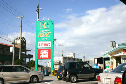 かねひで（スーパー）の画像1