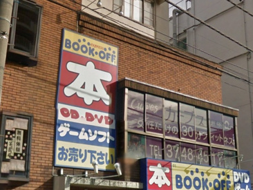 書店 ブックオフ 長原店