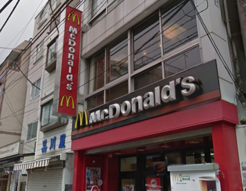 マクドナルド荏原町の画像1