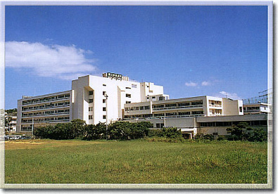 沖縄病院の画像1