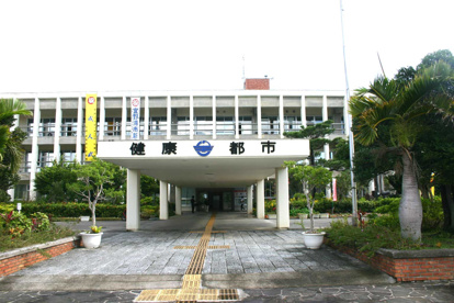 宜野湾市役所の画像1