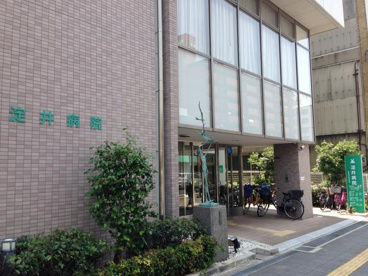 淀井病院の画像1