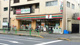 セブンイレブン 練馬光が丘西大通り店の画像