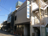 奥野病院
