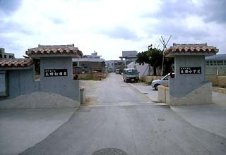 長田小学校の画像1