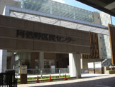 阿倍野図書館