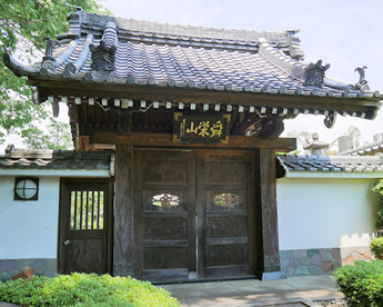 安穏寺の画像1