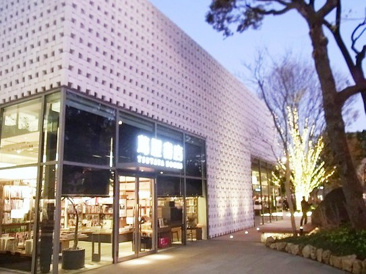 書店 代官山蔦屋書店