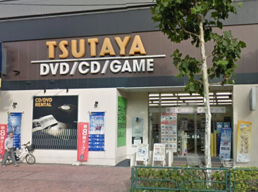 TSUTAYA 雪谷大塚店