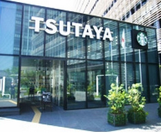 TSUTAYA 大崎駅前店