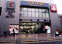 TSUTAYA 等々力店