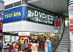 TSUTAYA 明大前店
