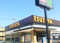 TSUTAYA 成城店