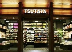 レンタルビデオ TSUTAYA TokyoMidtown