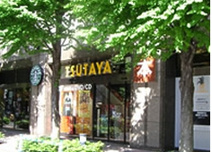 TSUTAYA BOOK STORE 神谷町駅前店