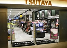 レンタルビデオ TSUTAYA 赤坂店