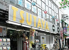 TSUTAYA 笹塚店