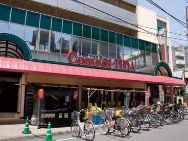 コモディイイダ 滝野川店情報ページ 池袋の賃貸情報ならマイセレクト