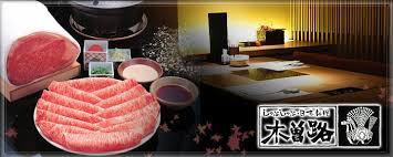  しゃぶしゃぶ 日本料理 木曽路の画像1