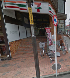 セブンイレブン 浜田山メインロード店の画像1