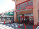 フレンドマート 岸辺店