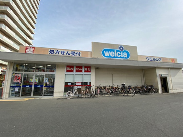 ウエルシア 摂津市駅前店の画像2