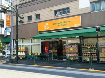  アコレ千川店の画像1