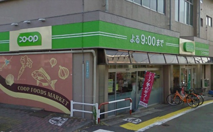 コープみらい（生協） ミニコープ要町店の画像1