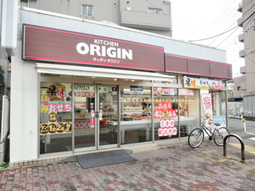 キッチンオリジン 千川店の画像1