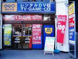 ゲオ巣鴨店