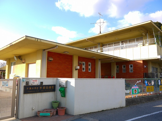 木津川市立木津幼稚園 写真 アクセス 営業時間 奈良賃貸のマサキ