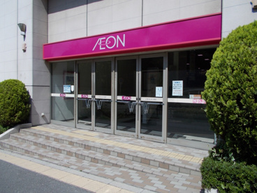 イオン 北千里店の画像2
