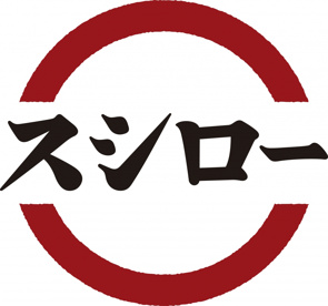 スシロー 藤井寺店の画像1