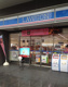 ローソン新宿荒木町の画像