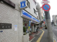 ローソン若松店の画像