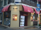 葉山珈琲千里山駅前店
