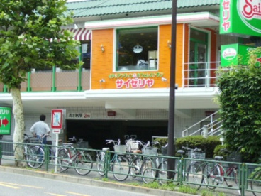 サイゼリヤ 西落合店の画像1