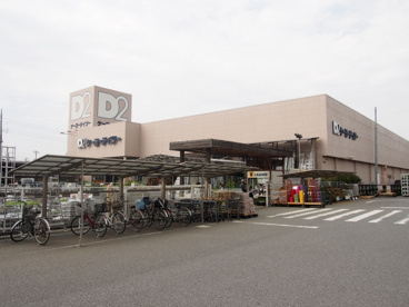 ケーヨーd2野田店情報ページ 野田市の新築 中古戸建てはひだまりハウス