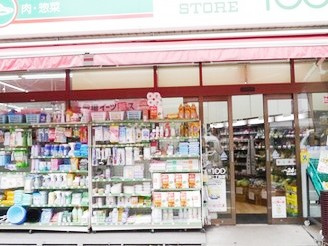 生活雑貨店 ローソンストア100白金5丁目店
