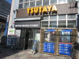 TSUTAYA　JR板橋駅前店