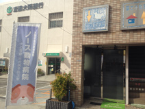 ノース動物病院
